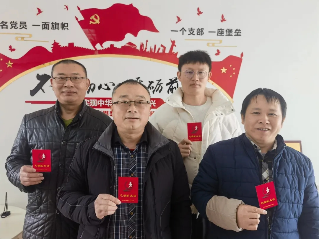无偿献血 传递爱心丨为他们点赞！