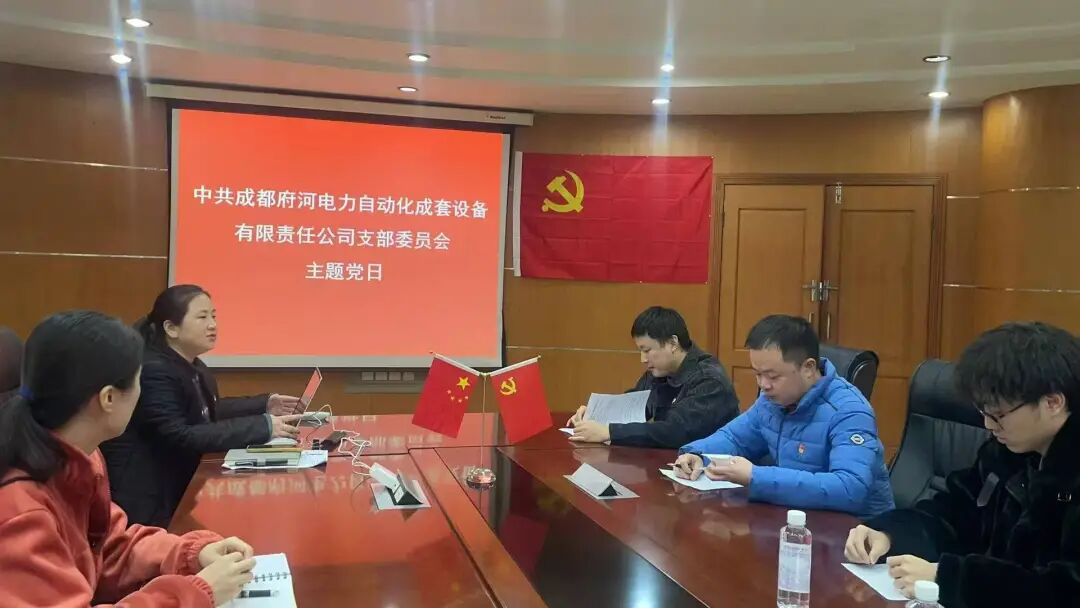 以党徽之光，照亮党员奋进之路